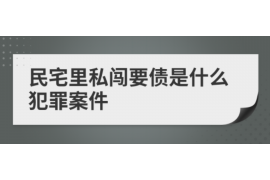 常德对付老赖：刘小姐被老赖拖欠货款