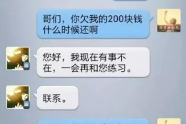 常德常德专业催债公司的催债流程和方法