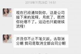 常德专业讨债公司，追讨消失的老赖